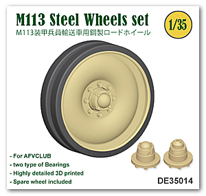 [사전 예약] DE35014 1/35 M113 Steel Wheels set (AFVCLUB)